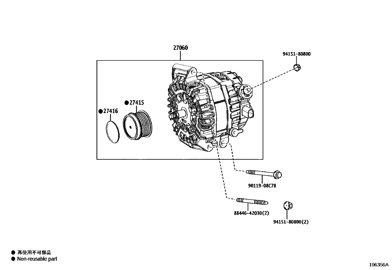 1903 — ALTERNATOR