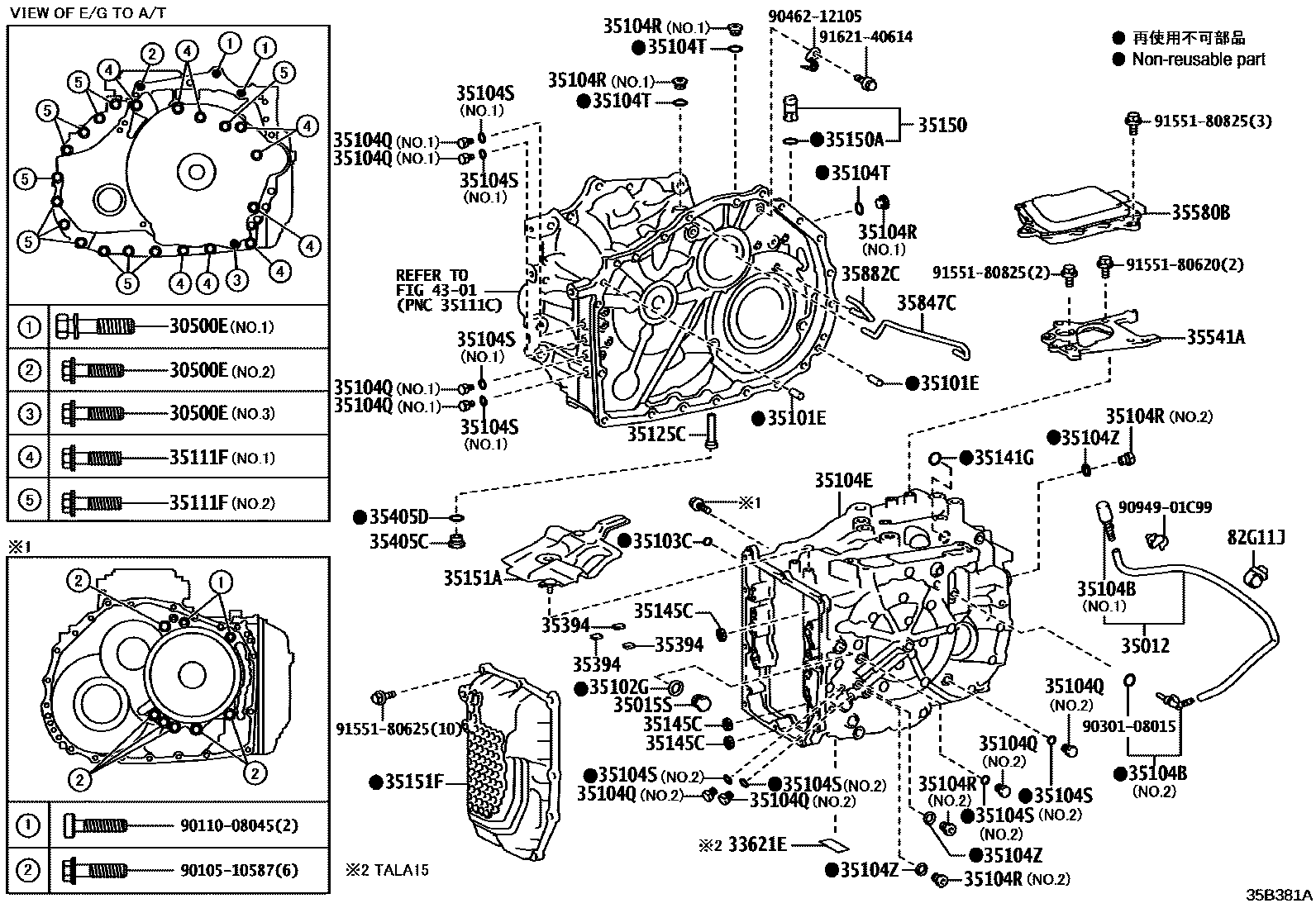 3503 — TRANSMISSION CASE & OIL PAN (ATM)