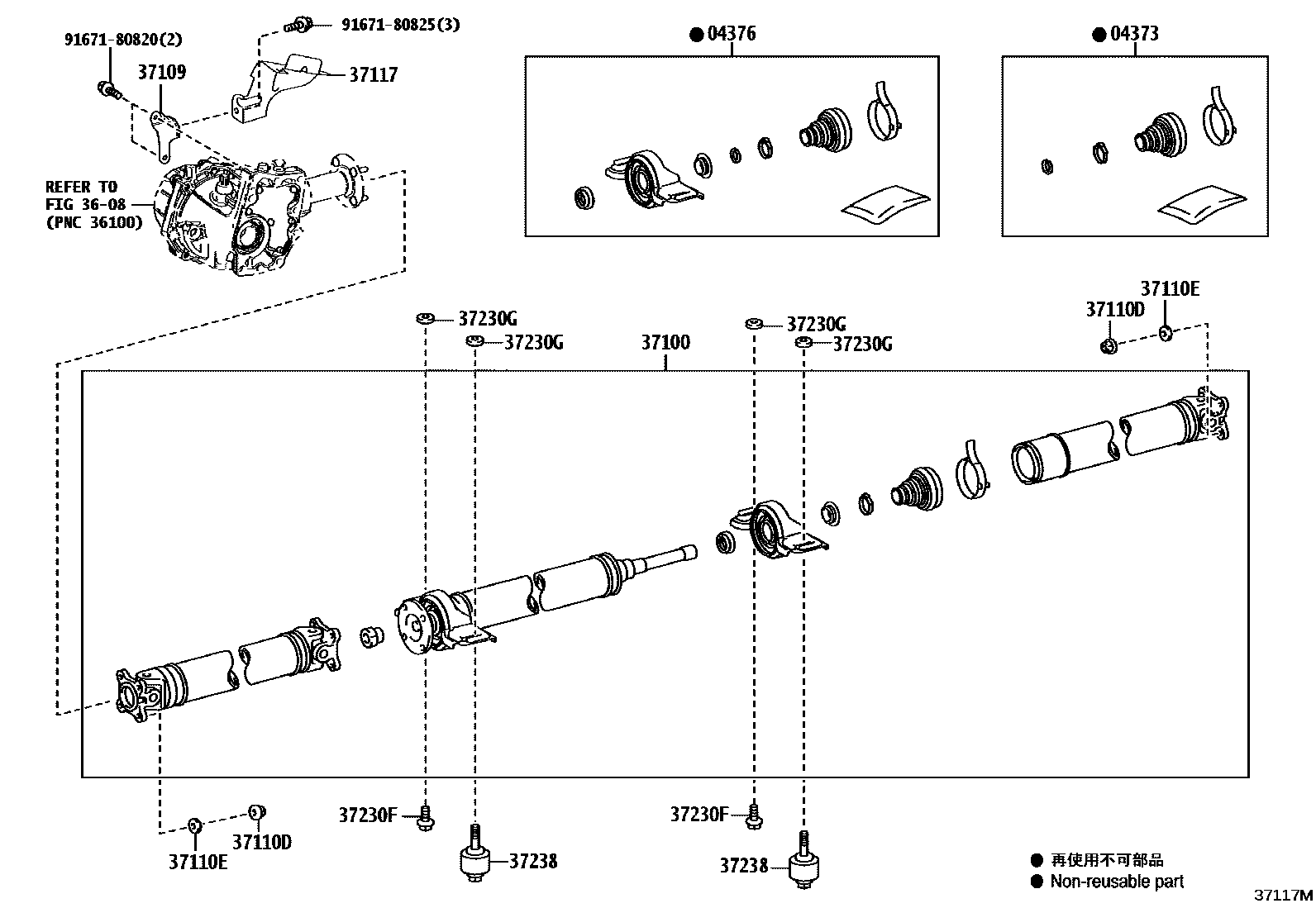 3701 — PROPELLER SHAFT & UNIVERSAL JOINT