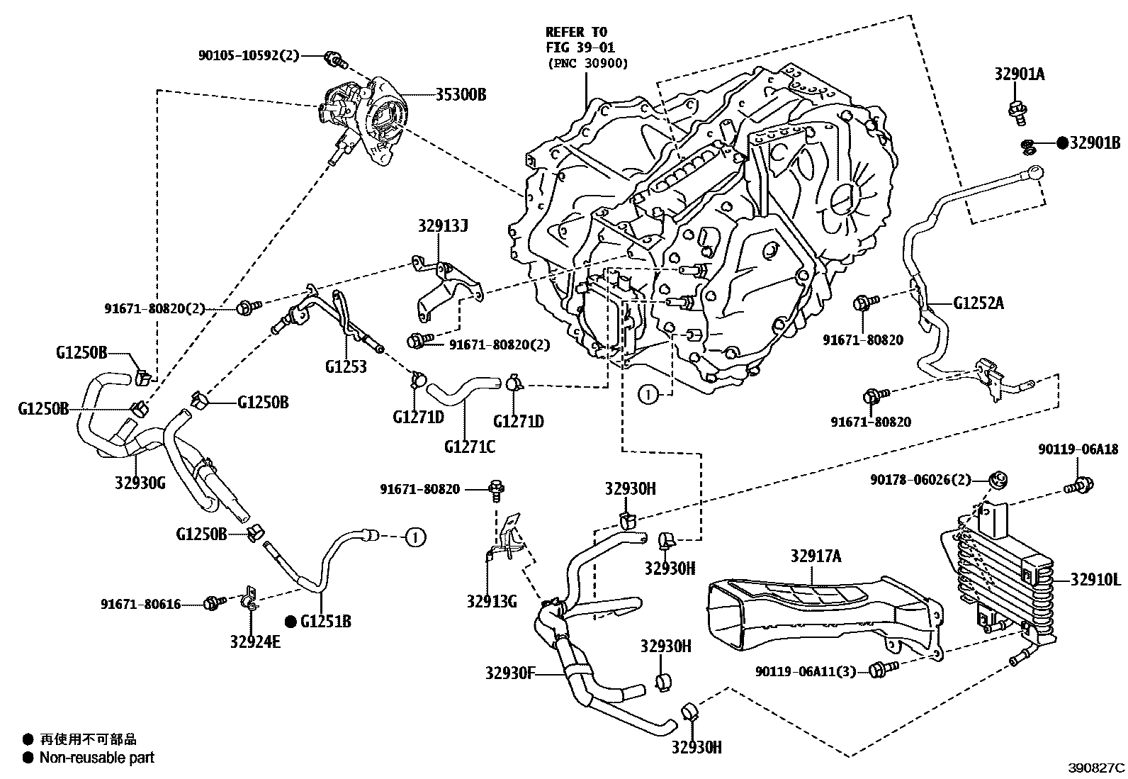 3914 — OIL COOLER & TUBE (HEV OR BEV OR FCEV)