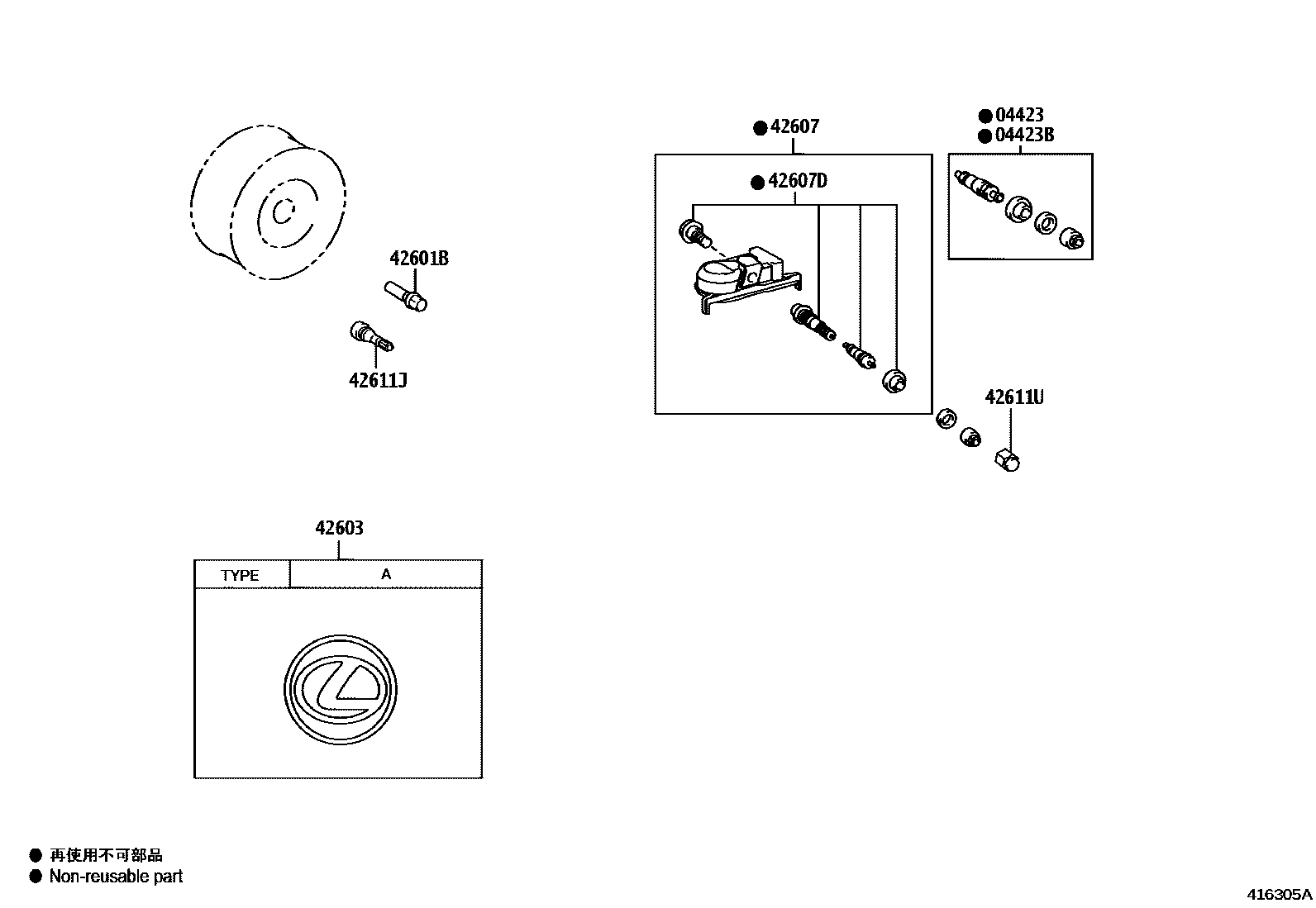 4103 — DISC WHEEL & WHEEL CAP