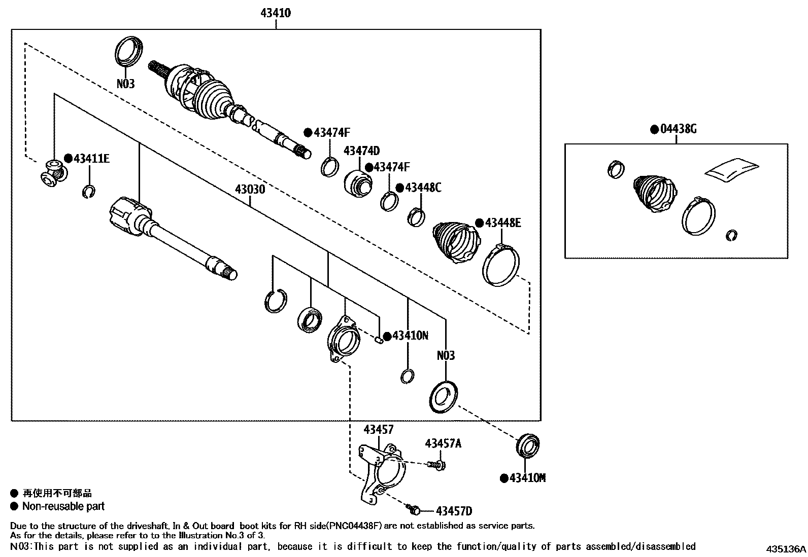 4302 — FRONT DRIVE SHAFT