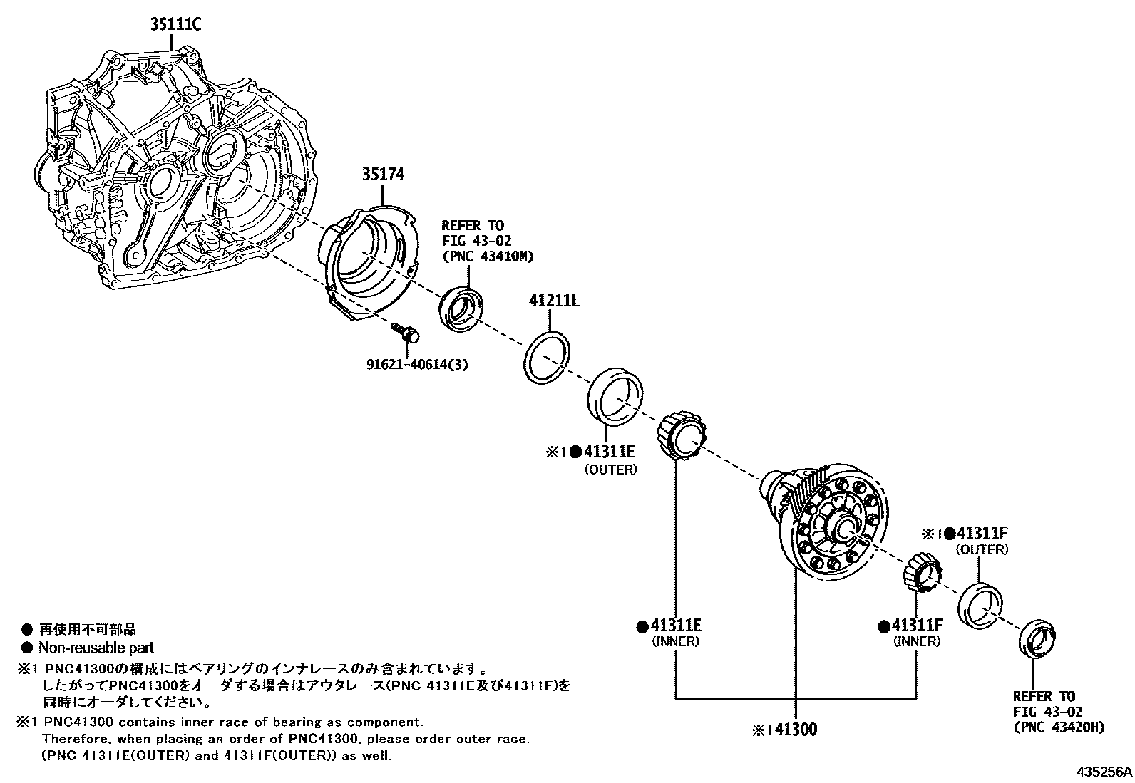 4301 — FRONT AXLE HOUSING & DIFFERENTIAL