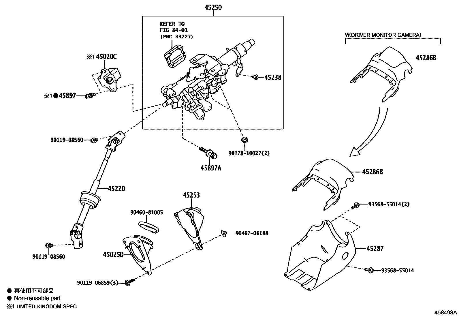 4501 — STEERING COLUMN & SHAFT