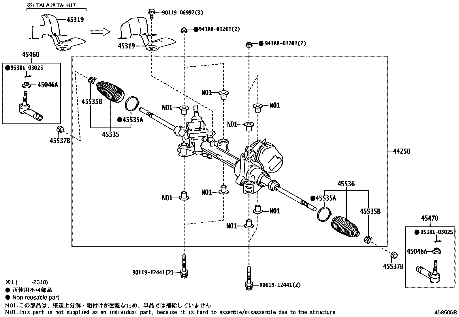 4505 — FRONT STEERING GEAR & LINK