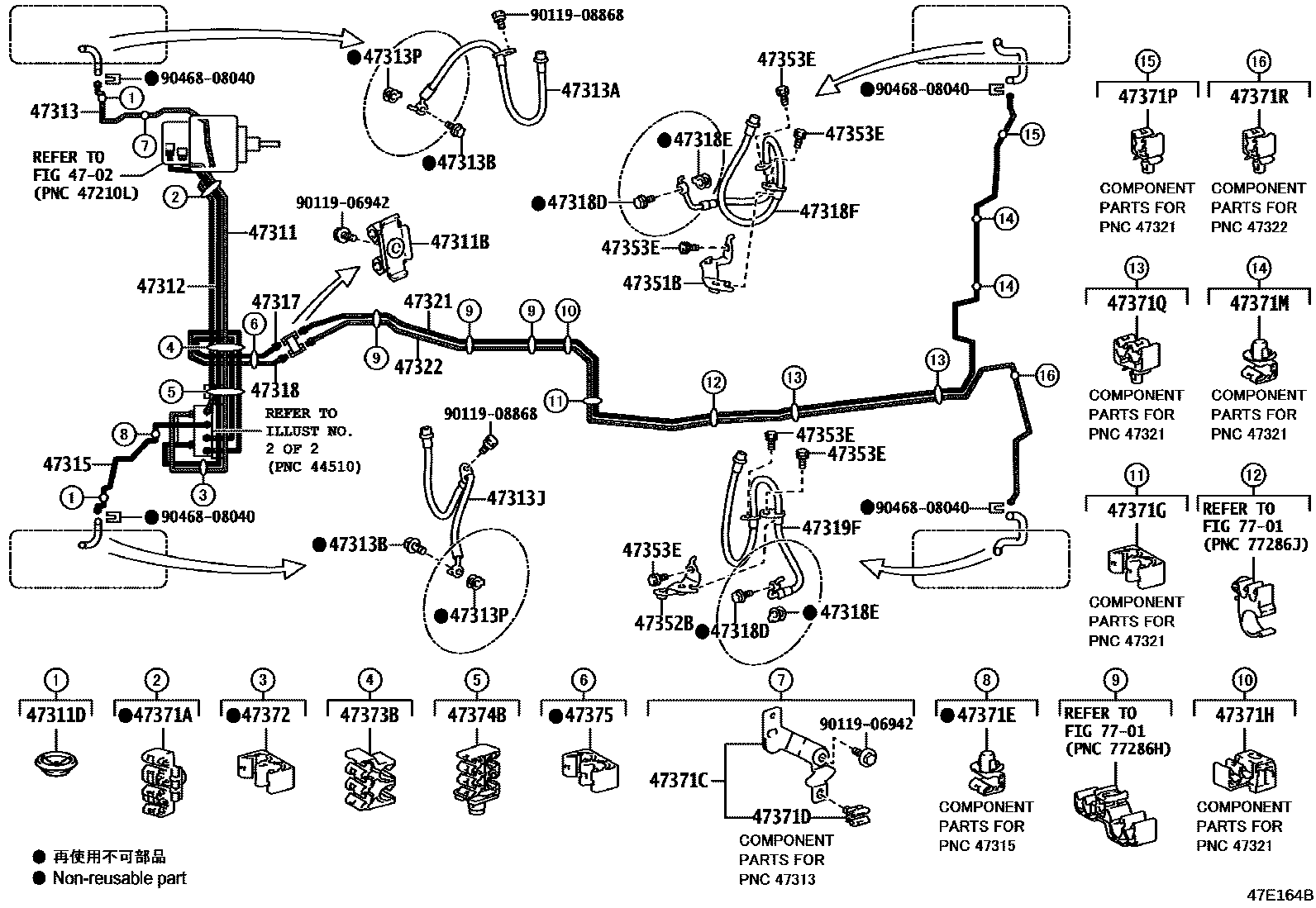 4708 — BRAKE TUBE & CLAMP