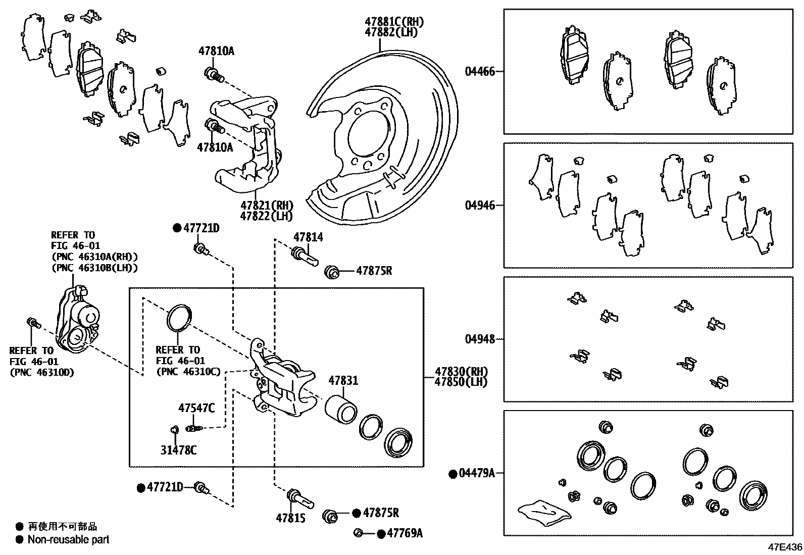 4707 — REAR DISC BRAKE CALIPER & DUST COVER