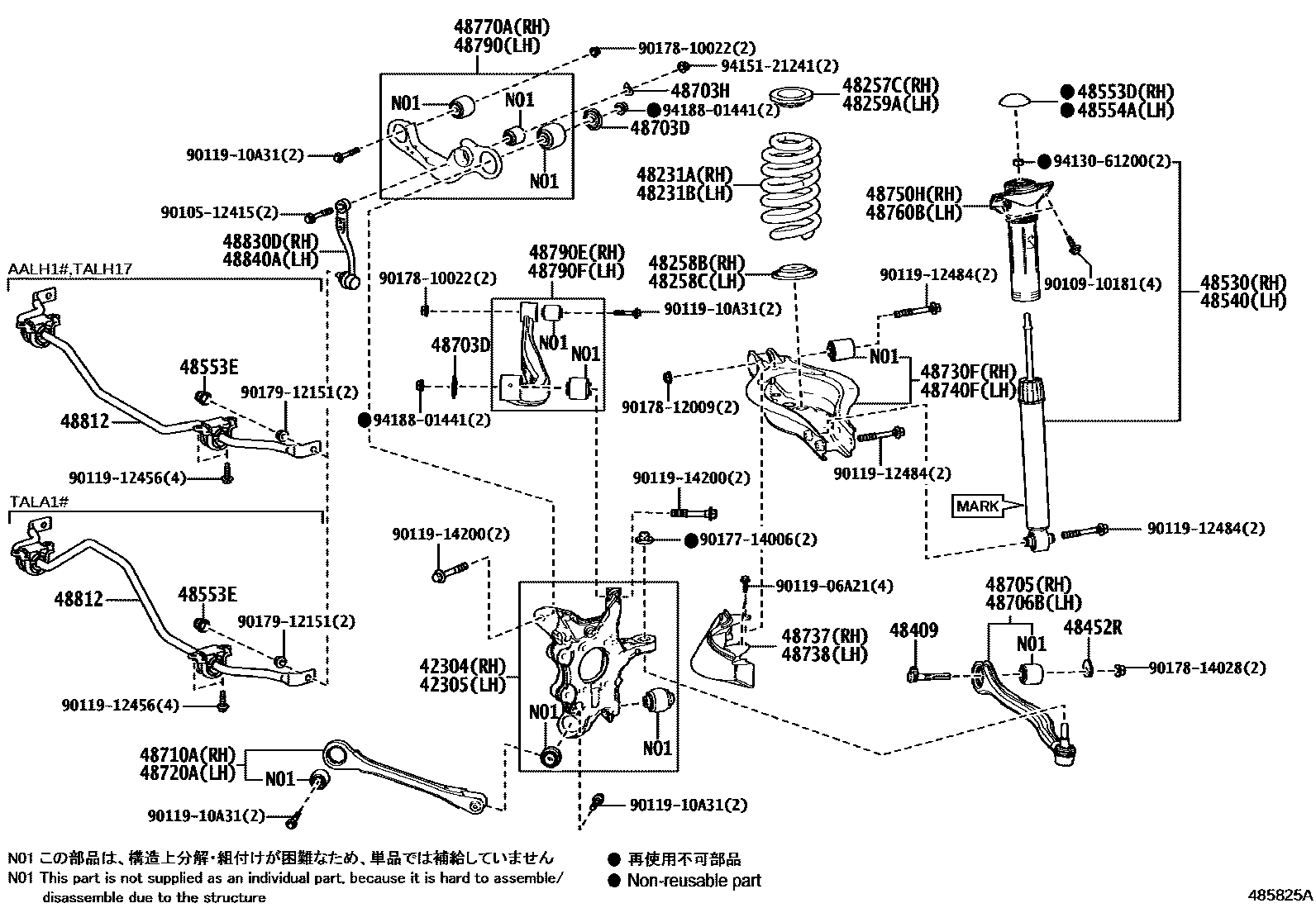 4804 — REAR SPRING & SHOCK ABSORBER