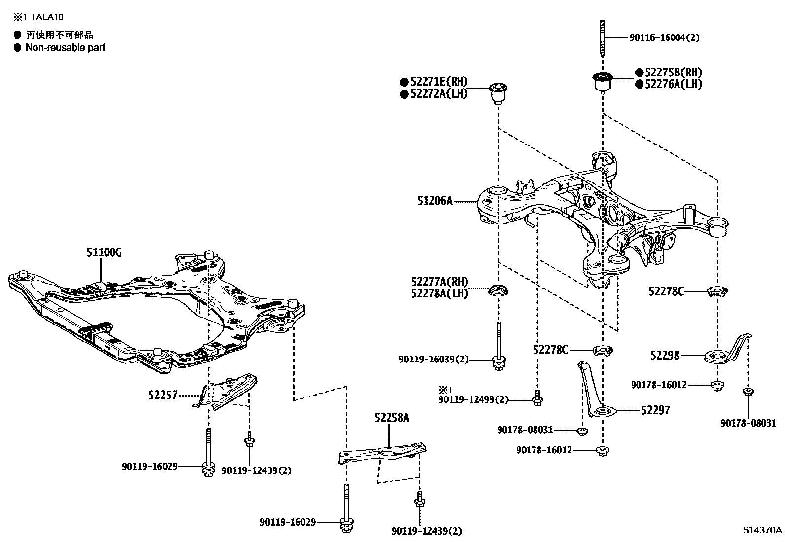 5102 — SUSPENSION CROSSMEMBER & UNDER COVER