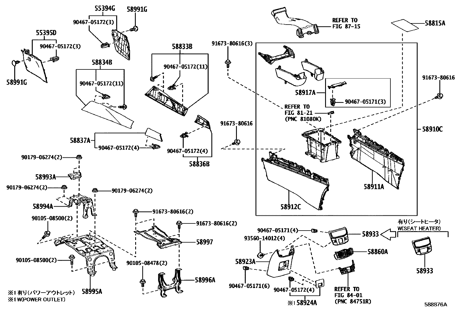 5806 — CONSOLE BOX & BRACKET