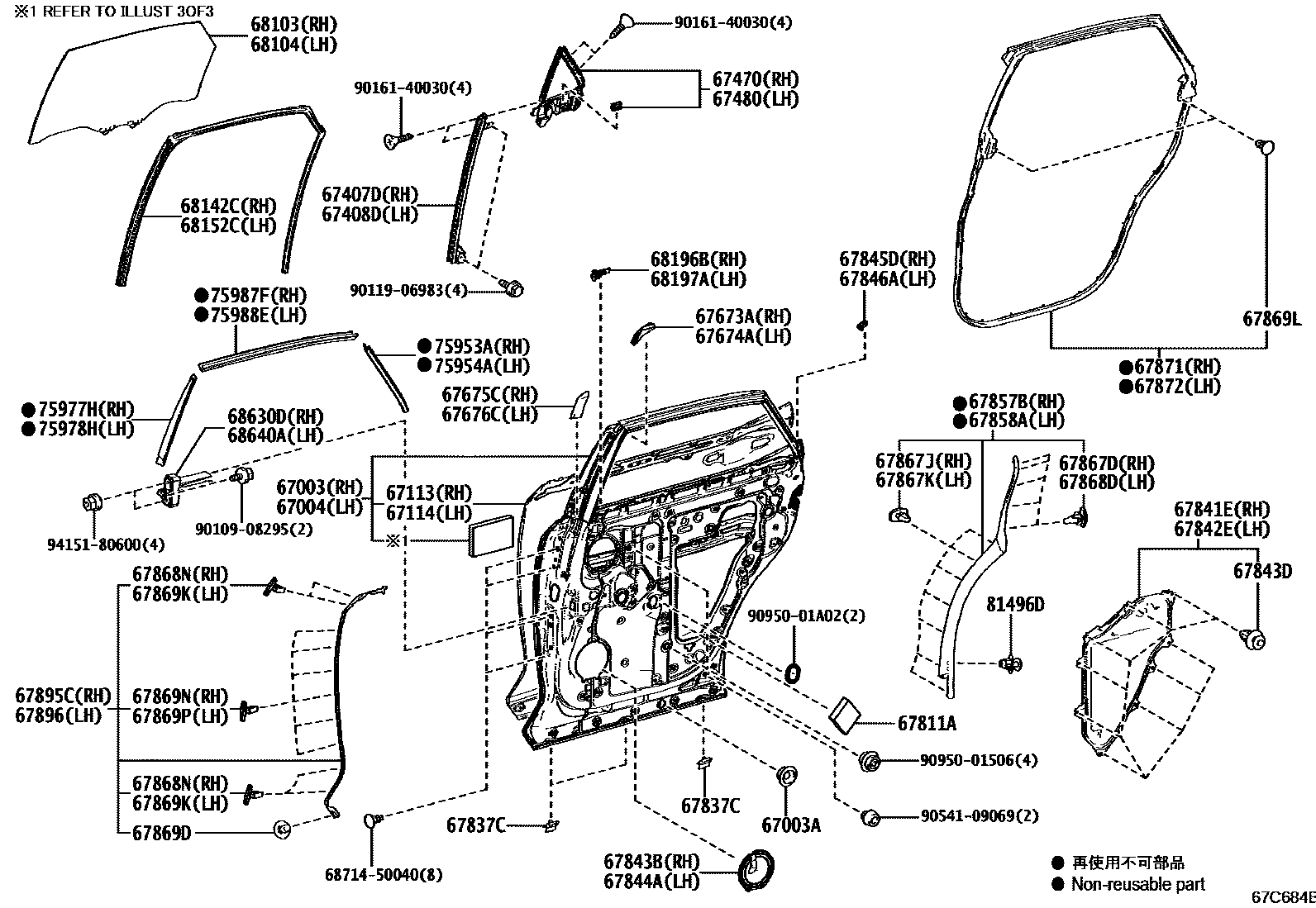6705 — REAR DOOR PANEL & GLASS