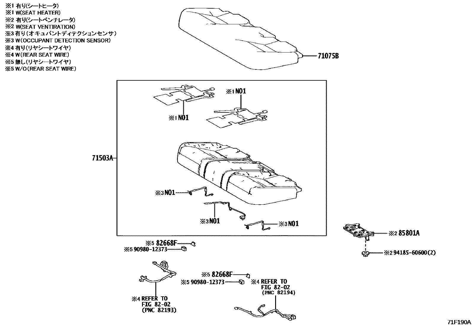 7102 — REAR SEAT & SEAT TRACK