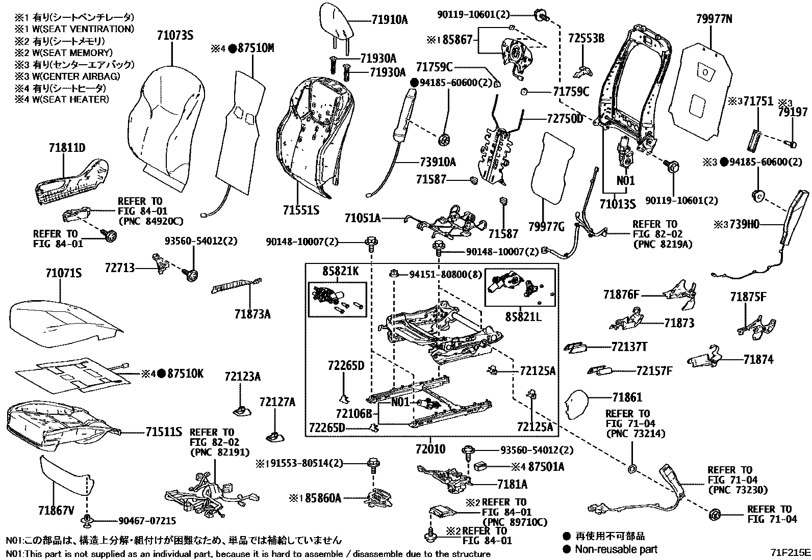 7101 — FRONT SEAT & SEAT TRACK