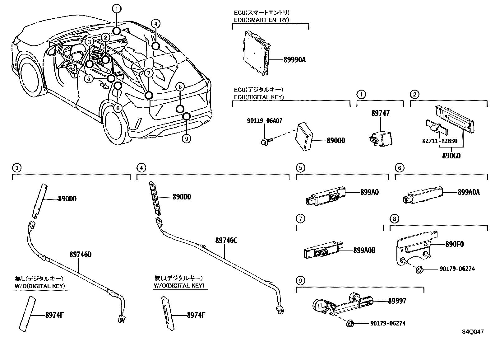8420 — WIRELESS DOOR LOCK