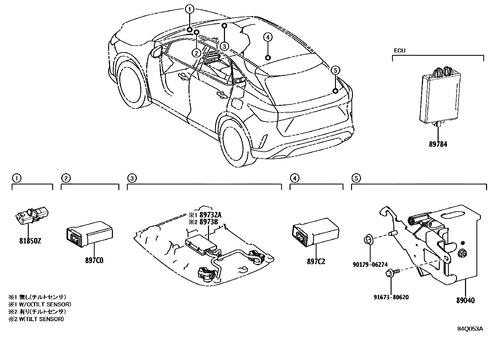 8424 — ANTI-THEFT DEVICE
