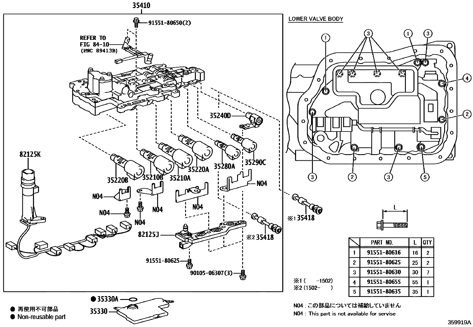 3512 — VALVE BODY & OIL STRAINER (ATM)