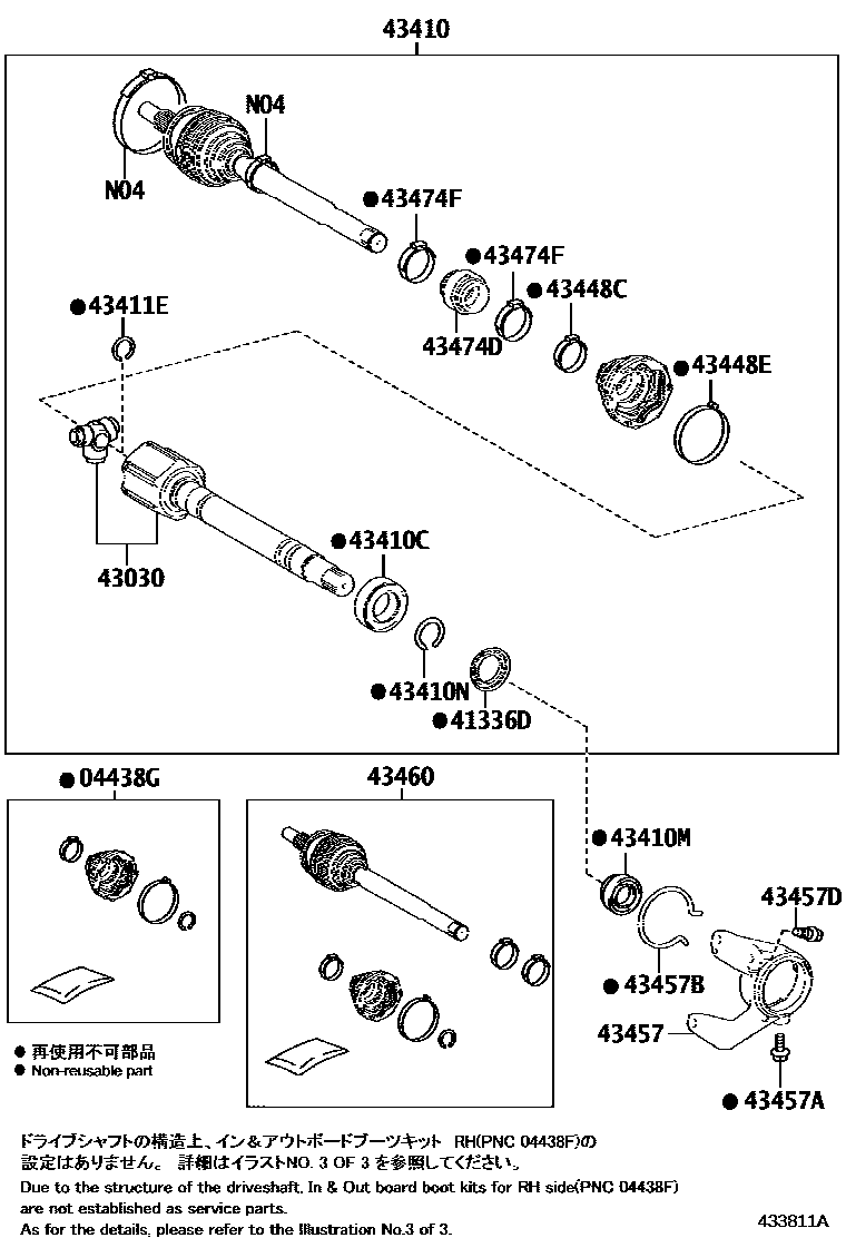 4302 — FRONT DRIVE SHAFT