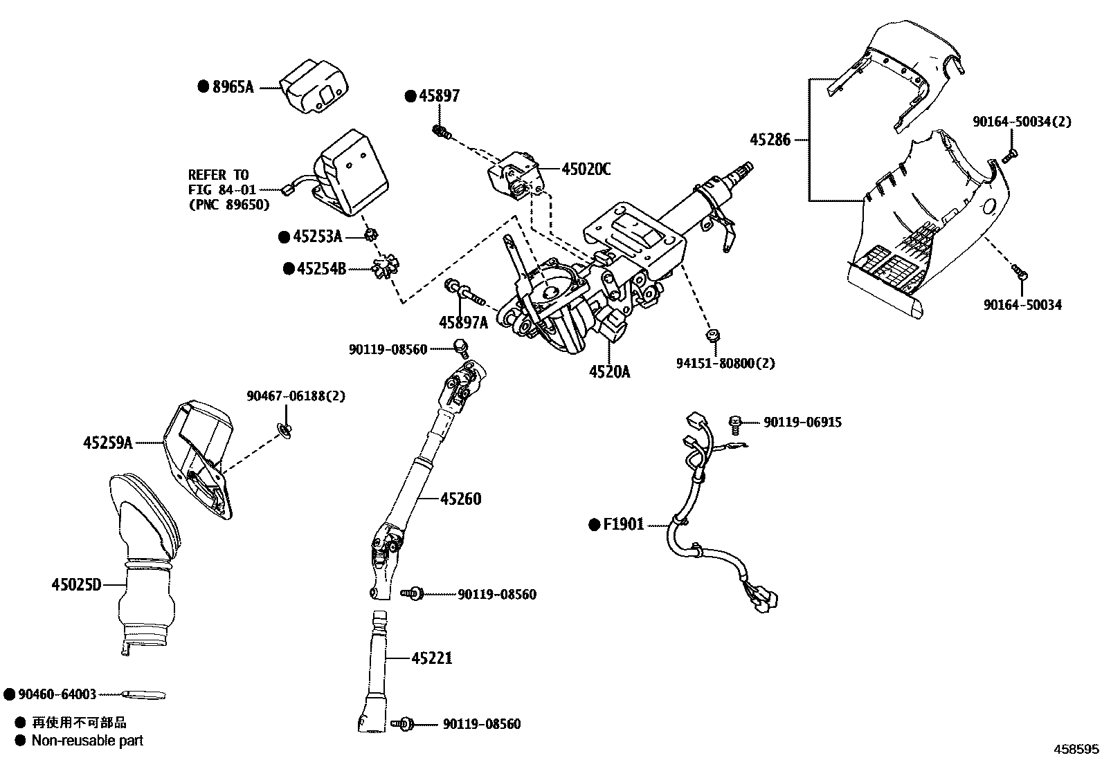 4501 — STEERING COLUMN & SHAFT