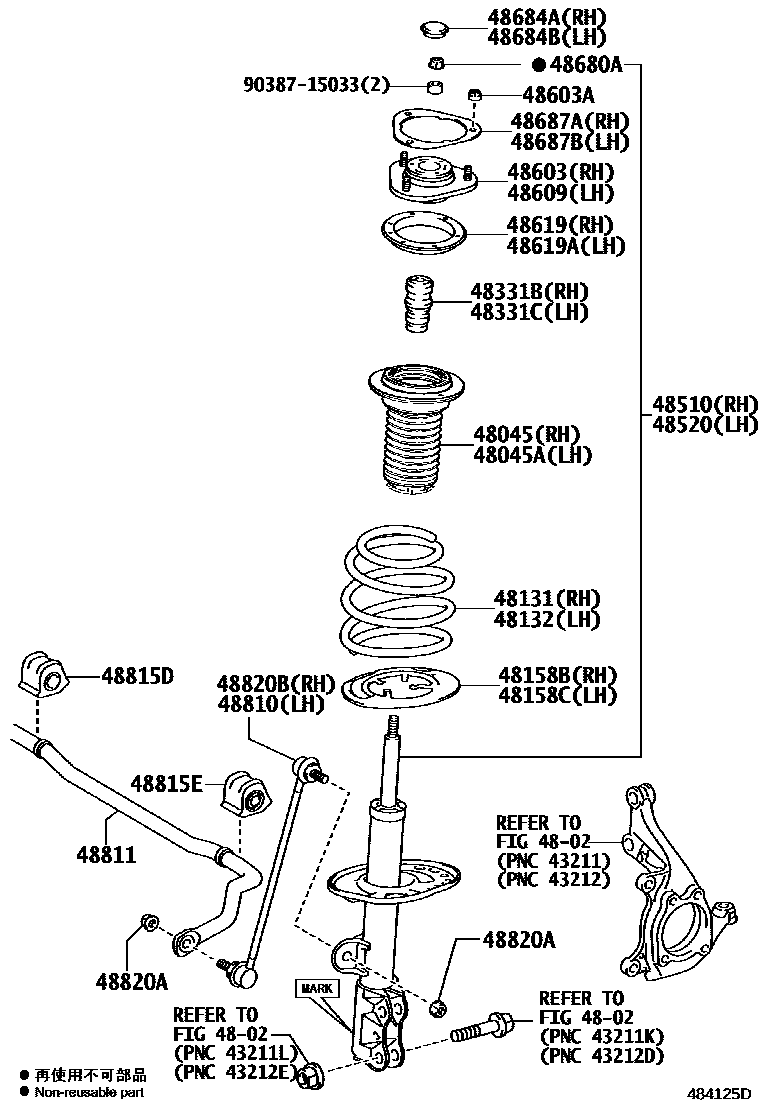 4803 — FRONT SPRING & SHOCK ABSORBER