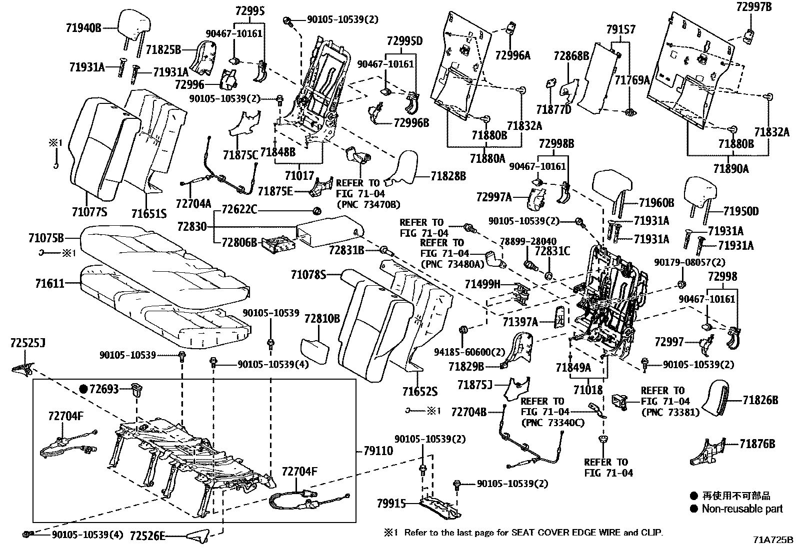7102 — REAR SEAT & SEAT TRACK