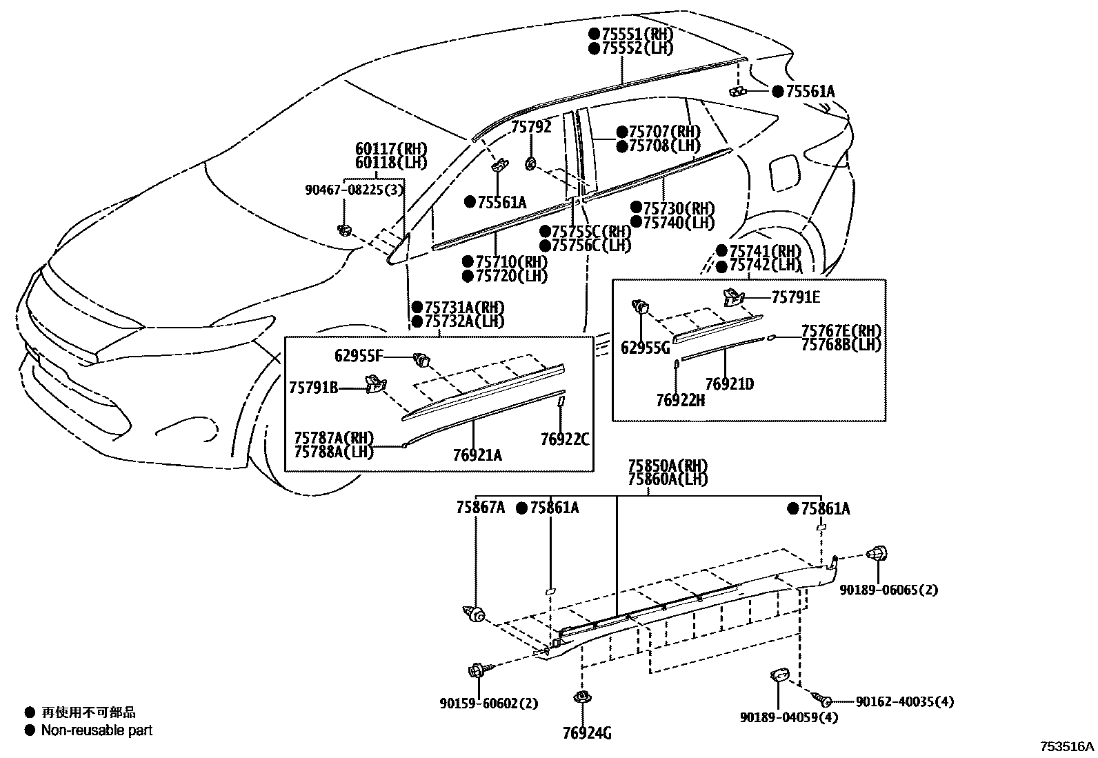 7503 — SIDE MOULDING