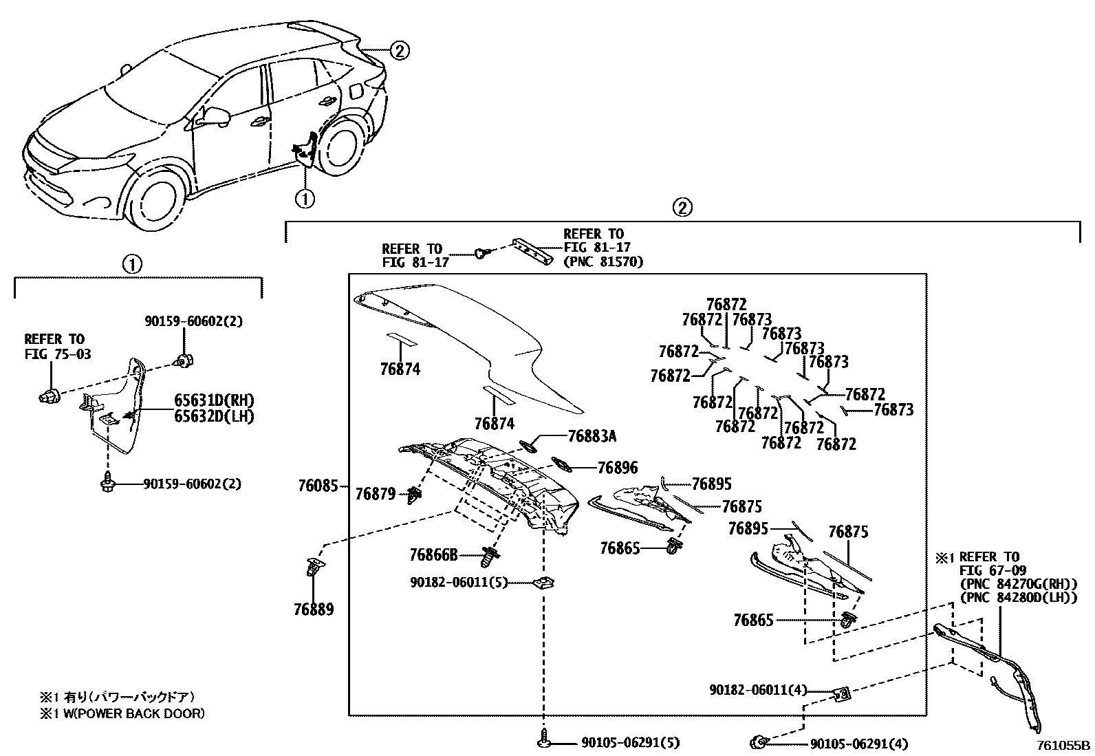 7601 — MUDGUARD & SPOILER