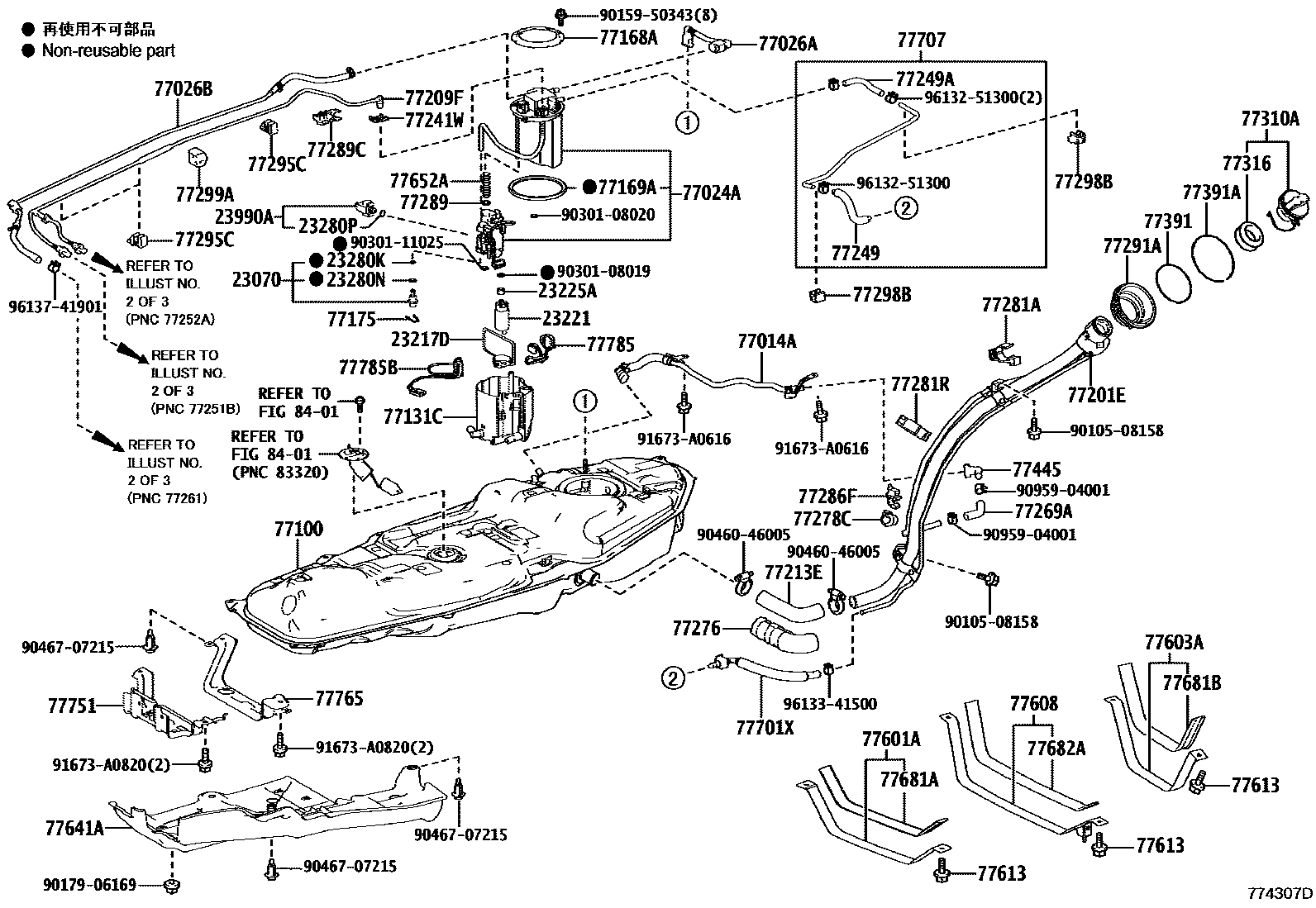 7701 — FUEL TANK & TUBE