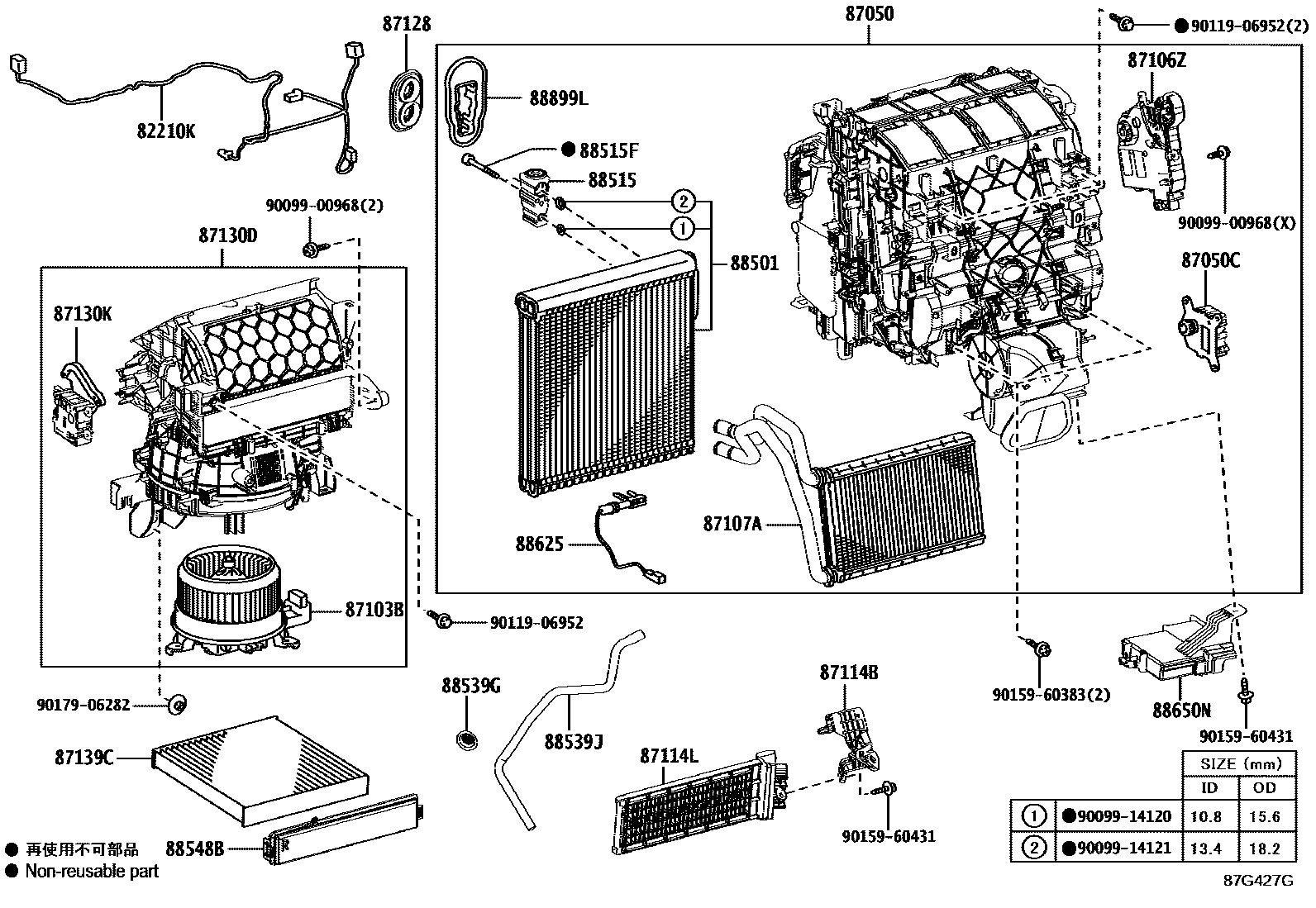 8714 — HEATING & AIR CONDITIONING - COOLER UNIT