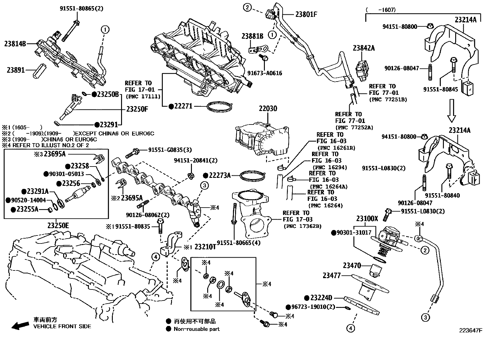 2211 — FUEL INJECTION SYSTEM