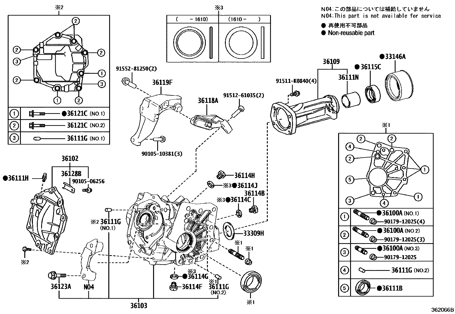 3609 — TRANSFER CASE & EXTENSION HOUSING