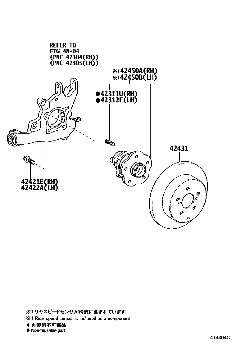 4102 — REAR AXLE SHAFT & HUB