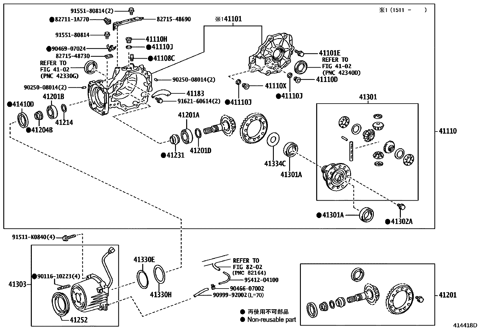 4101 — REAR AXLE HOUSING & DIFFERENTIAL