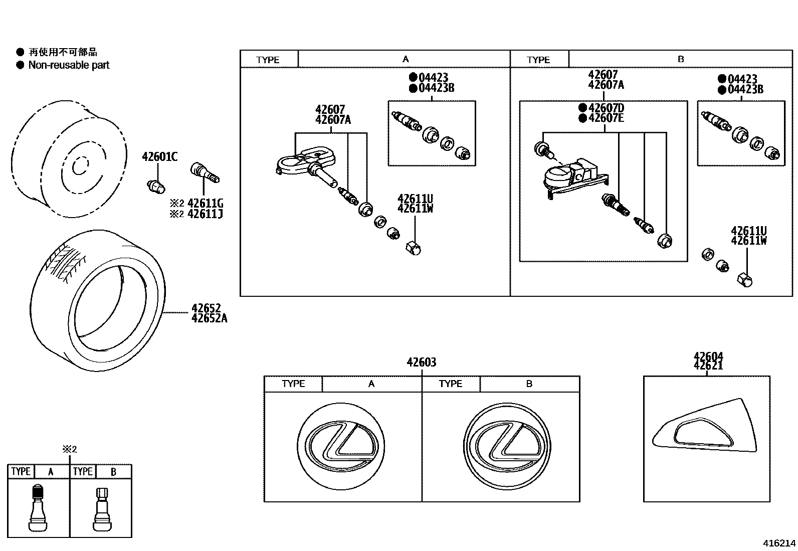 4103 — DISC WHEEL & WHEEL CAP
