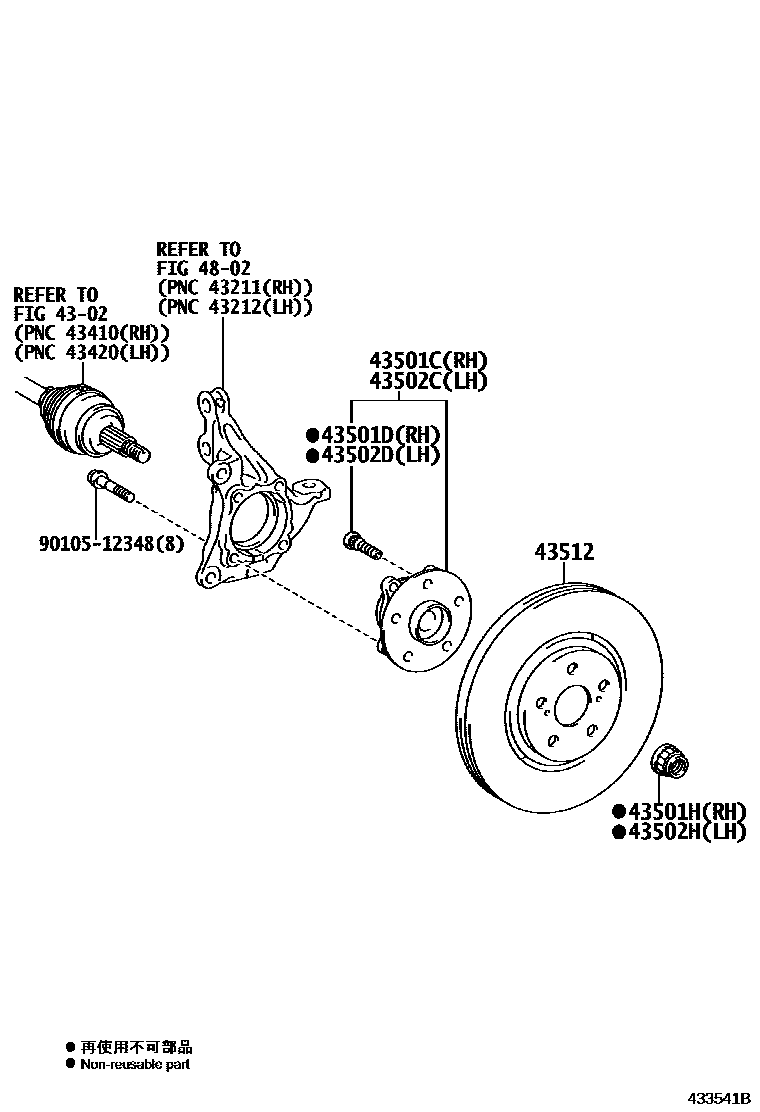 4303 — FRONT AXLE HUB