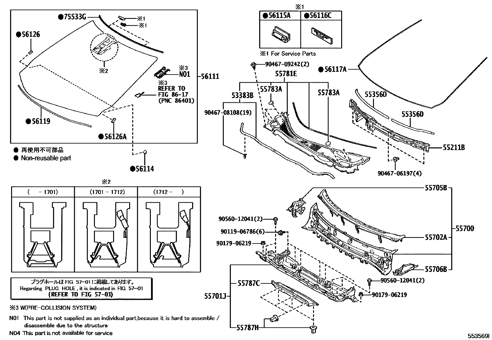 5503 — COWL PANEL & WINDSHIELD GLASS