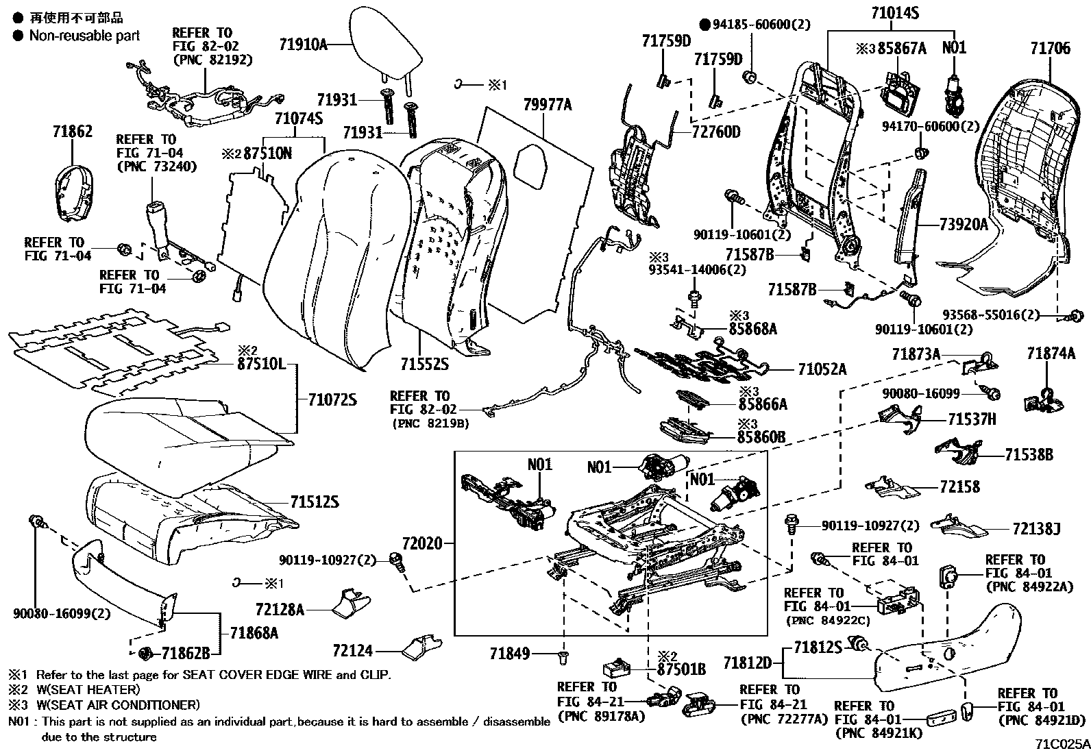 7101 — FRONT SEAT & SEAT TRACK
