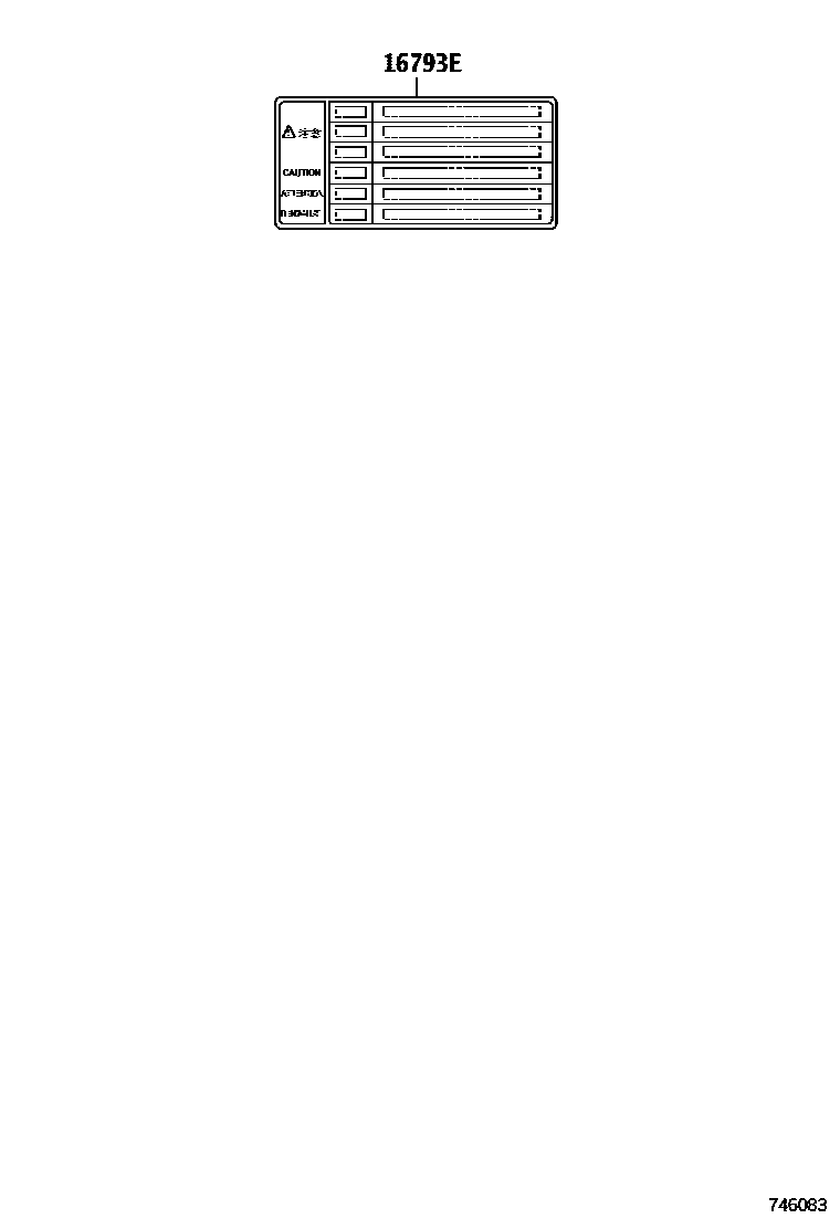 7403 — CAUTION PLATE (EXTERIOR & INTERIOR)