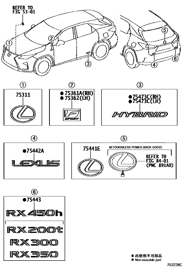 7501 — EMBLEM & NAME PLATE (EXTERIOR & INTERIOR)