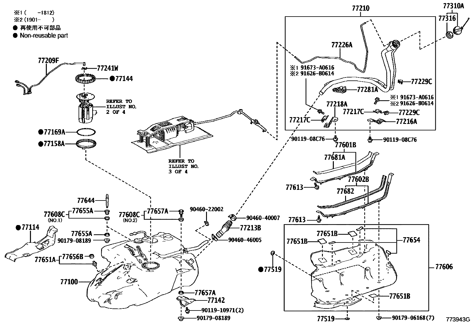 7701 — FUEL TANK & TUBE