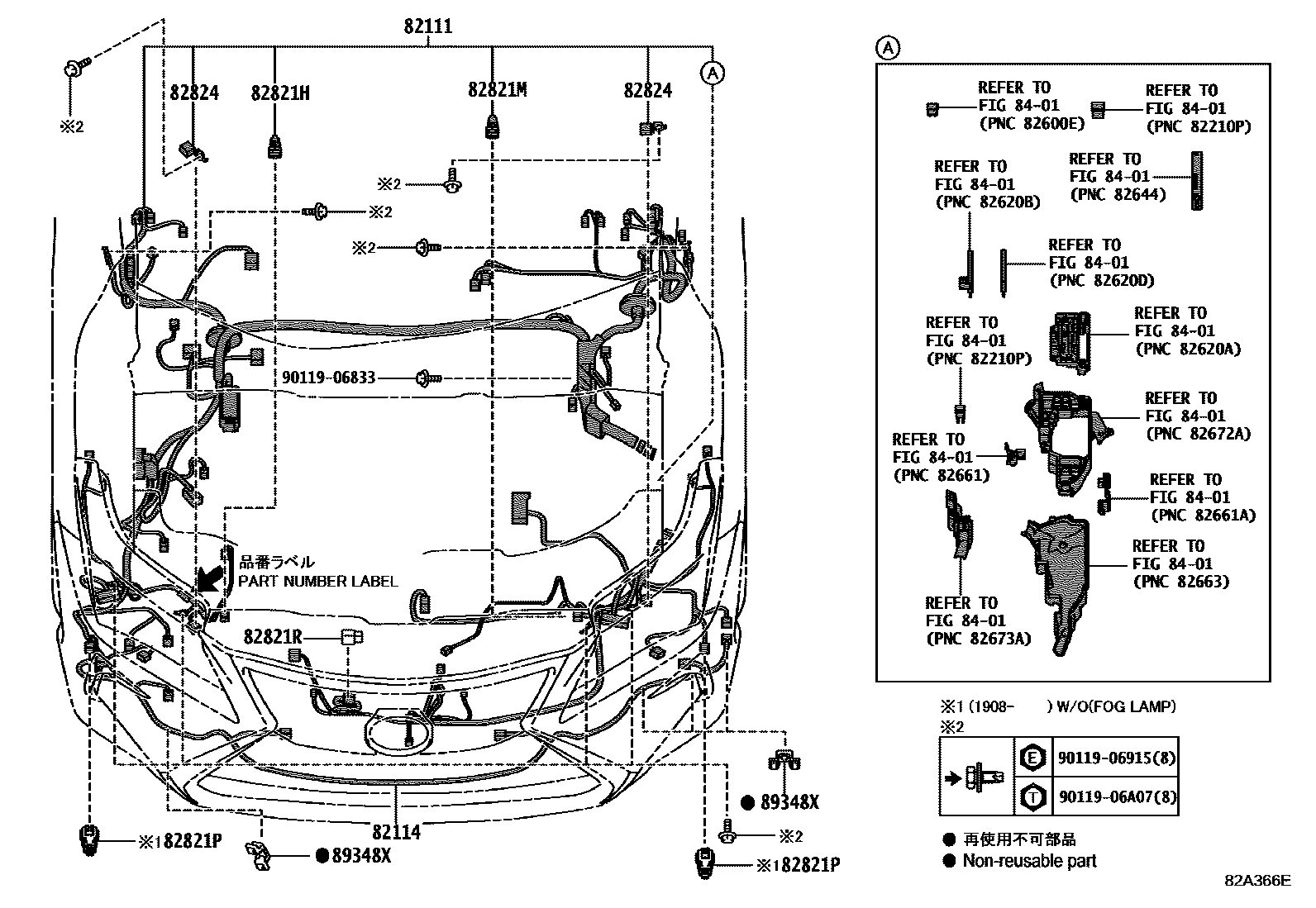 8202 — WIRING & CLAMP