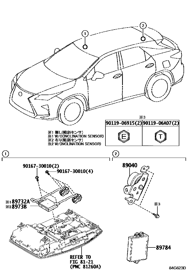 8424 — ANTI-THEFT DEVICE