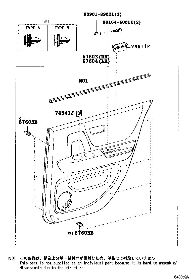 6705 — REAR DOOR PANEL & GLASS