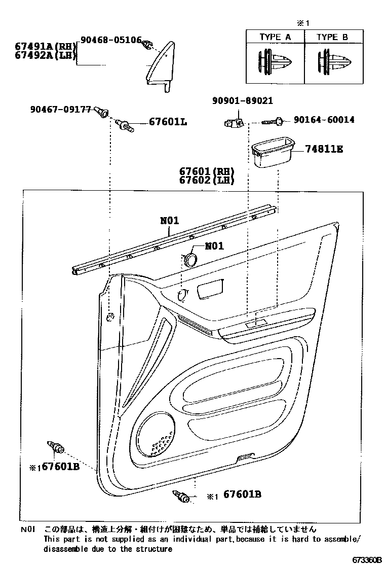 6701 — FRONT DOOR PANEL & GLASS