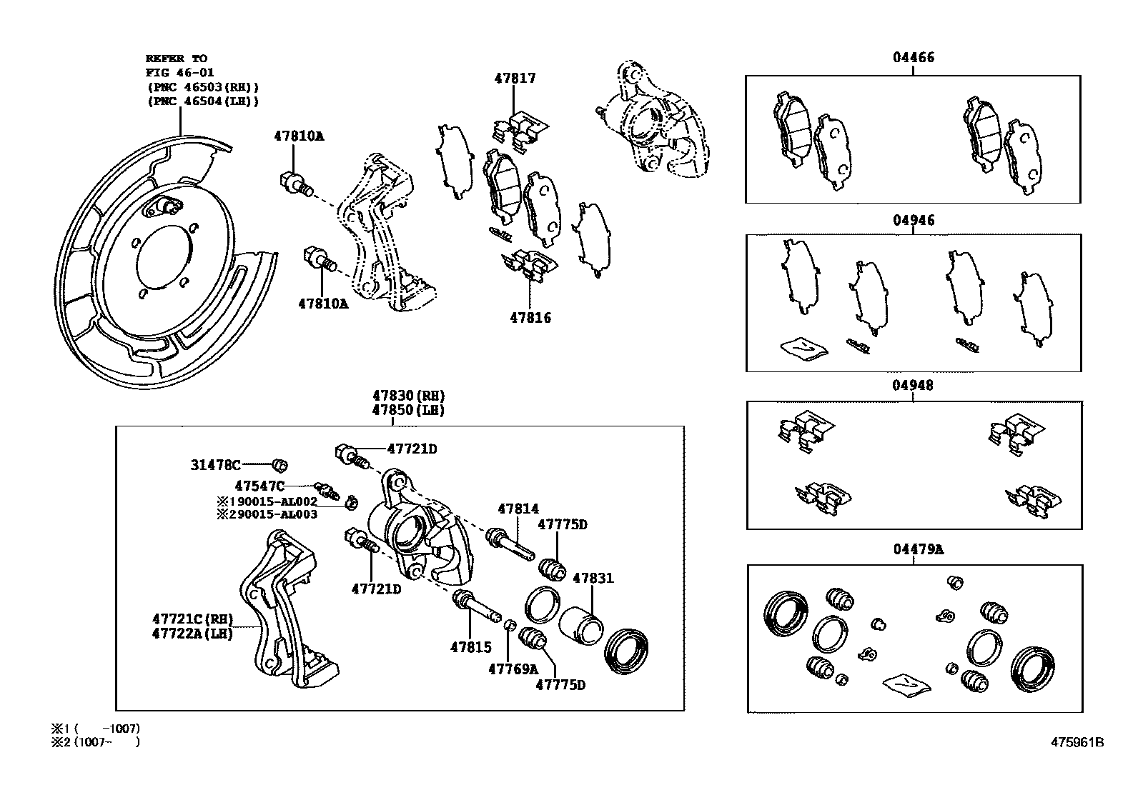 4707 — REAR DISC BRAKE CALIPER & DUST COVER