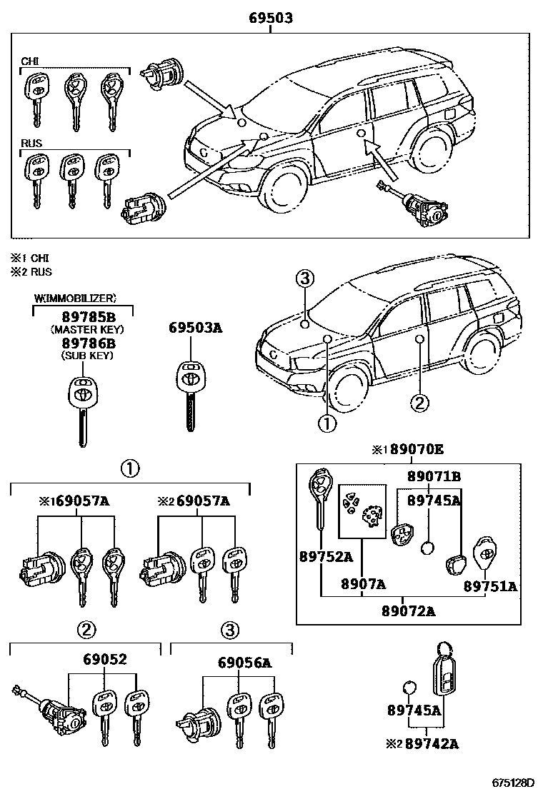 6712 — LOCK CYLINDER SET