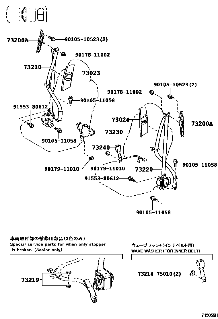 7104 — SEAT BELT & CHILD RESTRAINT SEAT