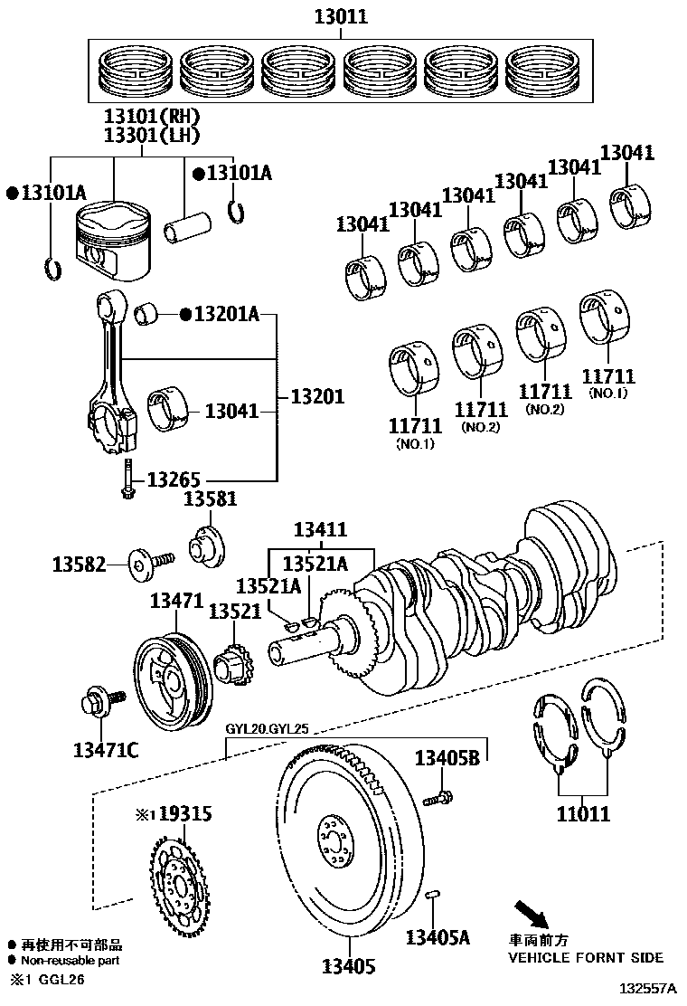 1301 — CRANKSHAFT & PISTON