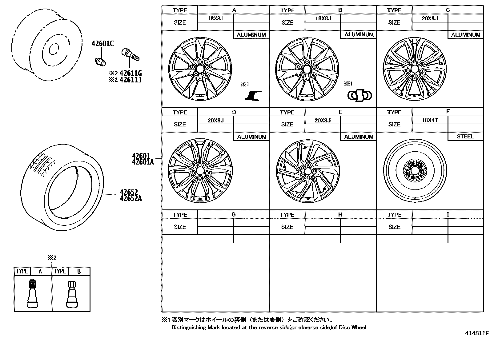4103 — DISC WHEEL & WHEEL CAP