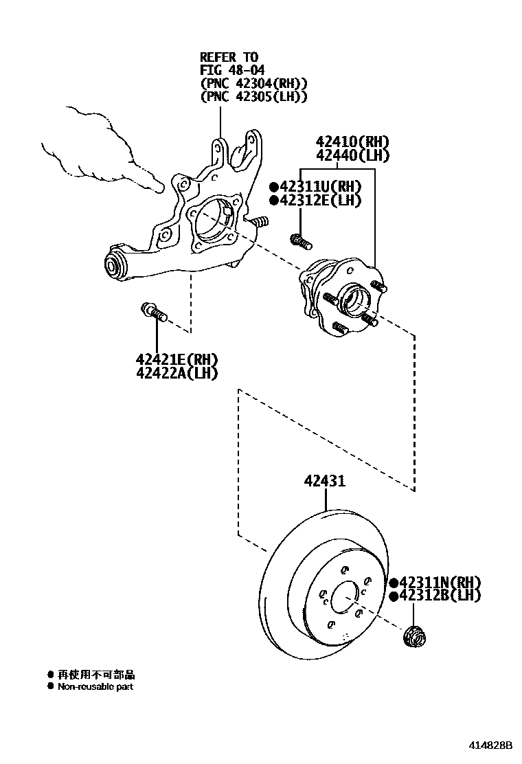 4102 — REAR AXLE SHAFT & HUB