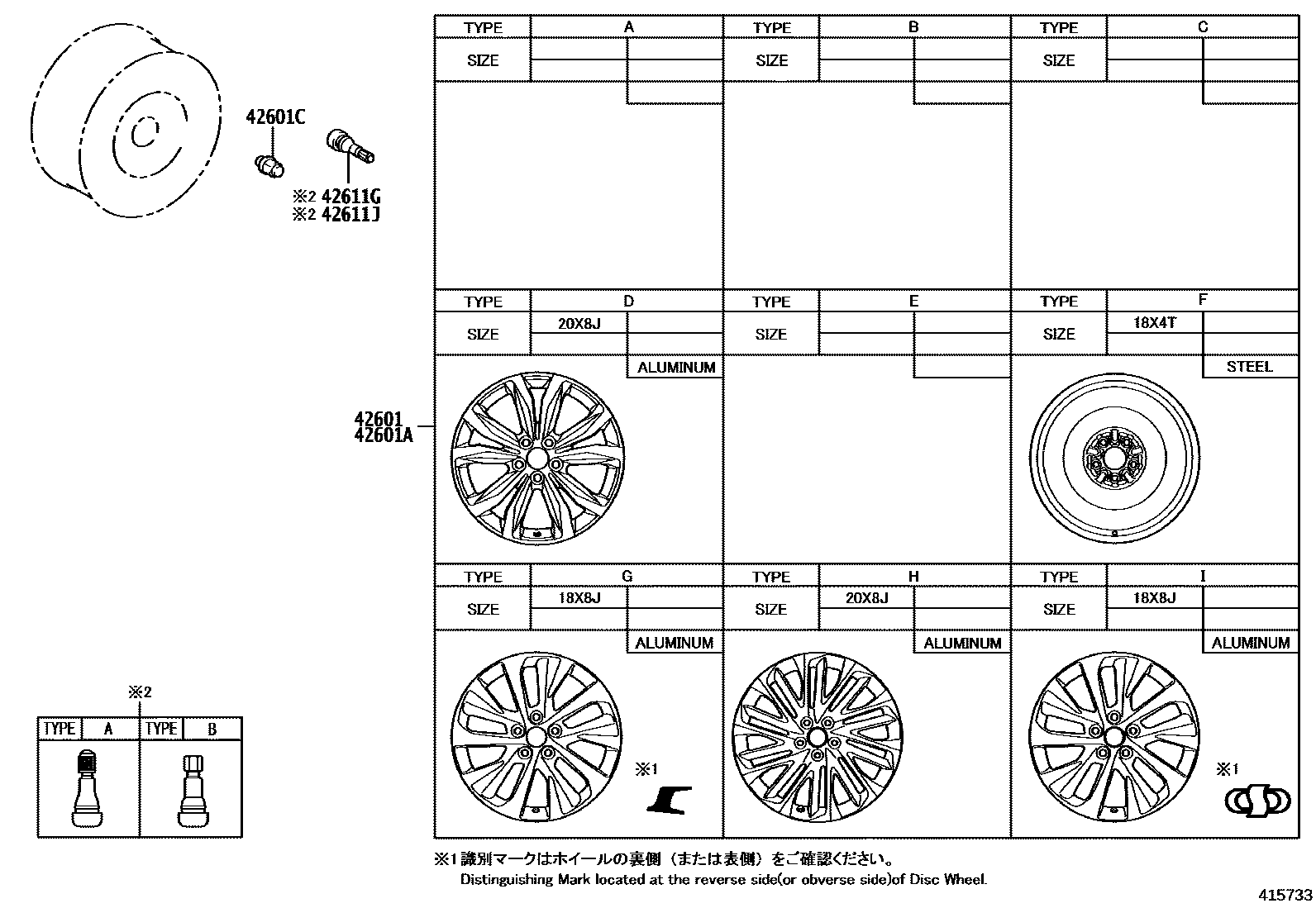4103 — DISC WHEEL & WHEEL CAP